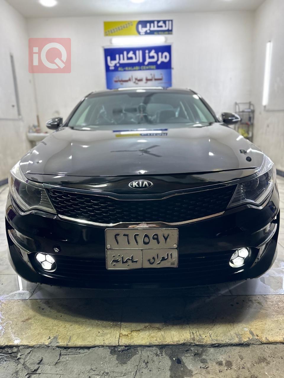 کیا ئۆپتیما